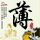 郑丽文6月将访美