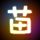 大众这波郭培合作审美在大气层